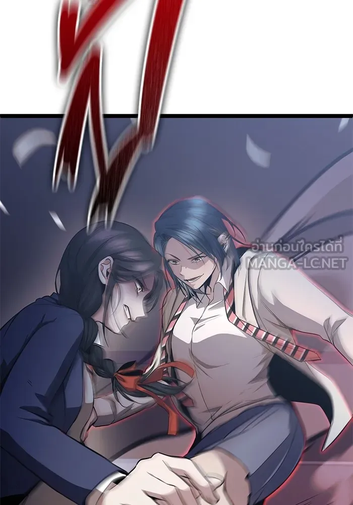 ราชินีนักบู๊ ตอนที่ 16 รูปที่ 141