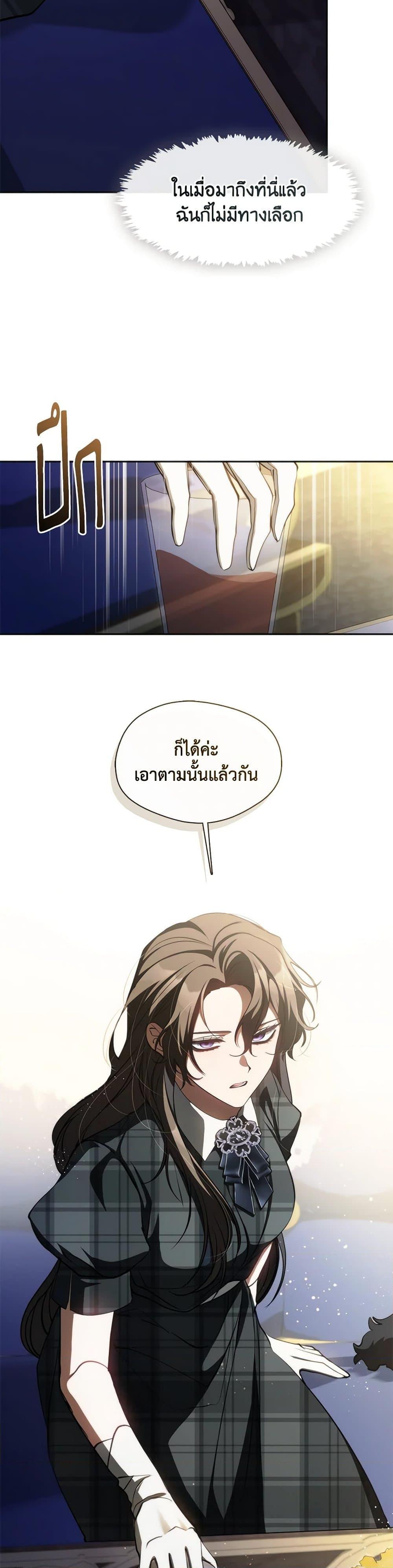 Manga-lc-com อ่านมังงะ อ่านการ์ตูน ออนไลน์ ฟรี I Failed To Throw The Villain Away ตอนที่ 1 2 3 4 5 6 7 8 9 10 11 12 13 14 ฟรี ไม่มีโฆษณา Manga-lc - อ่าน มังงะ อ่าน การ์ตูน ออนไลน์ อ่านมังงะ ฟรี