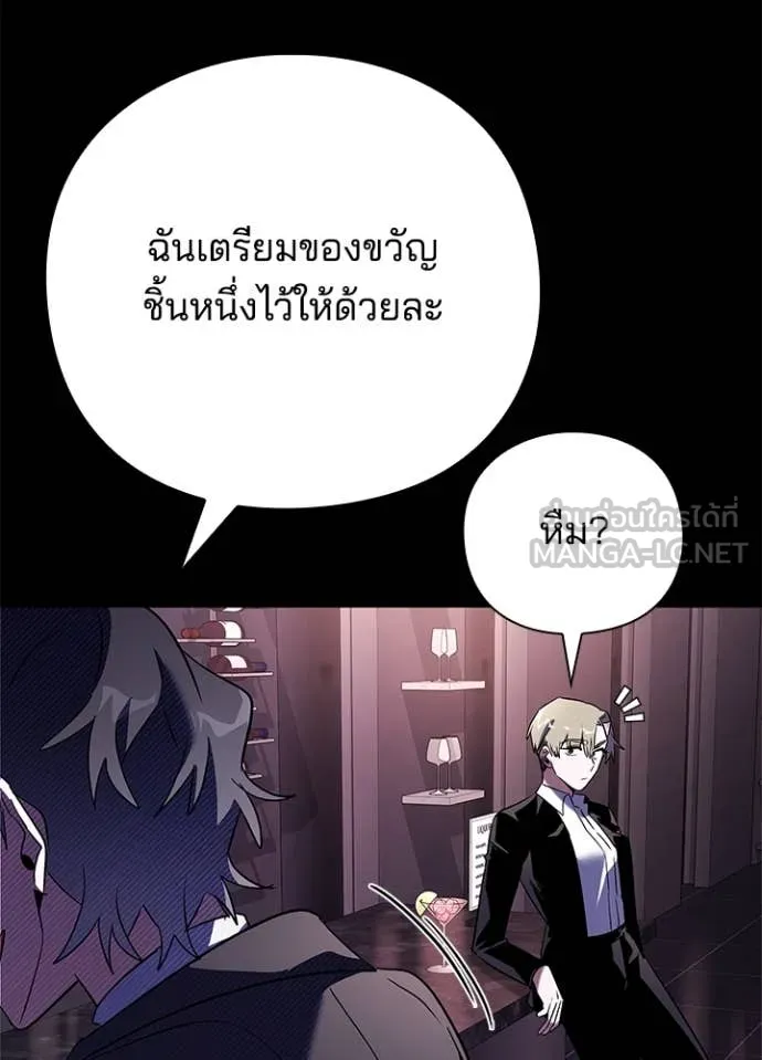 คืนแห่งโทแกบี ตอนที่ 88 รูปที่ 108