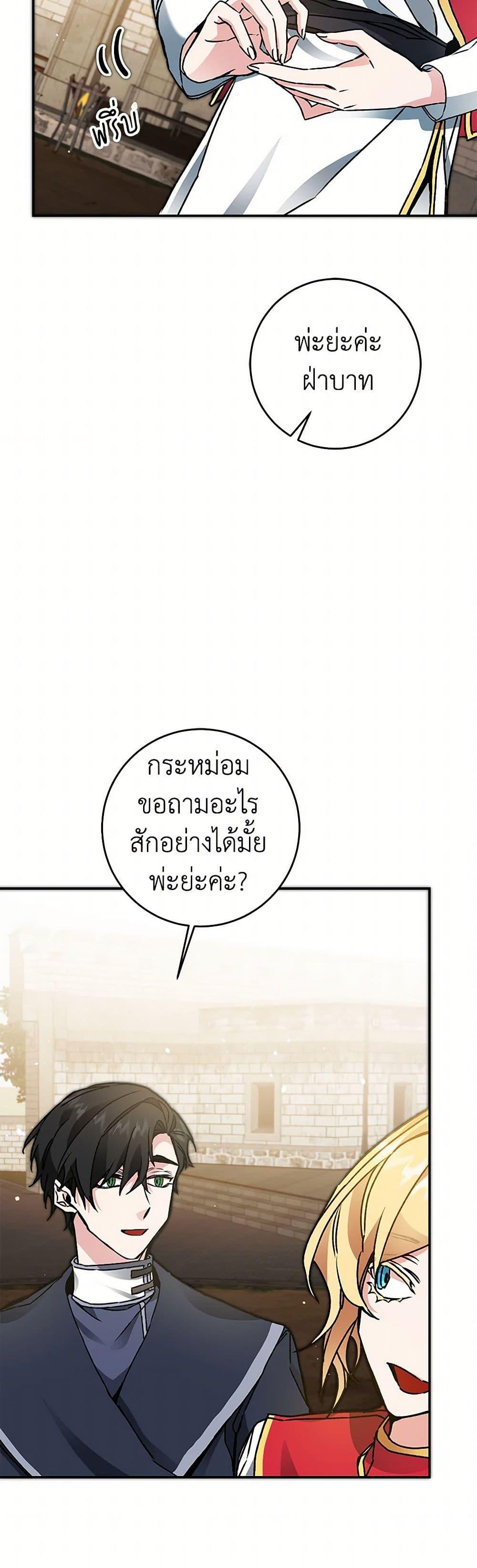 Manga-lc-com อ่านมังงะ อ่านการ์ตูน ออนไลน์ ฟรี I’ve Become the Villainous Empress of a Novel ตอนที่ 1 2 3 4 5 6 7 8 9 10 11 12 13 14 ฟรี ไม่มีโฆษณา Manga-lc - อ่าน มังงะ อ่าน การ์ตูน ออนไลน์ อ่านมังงะ ฟรี