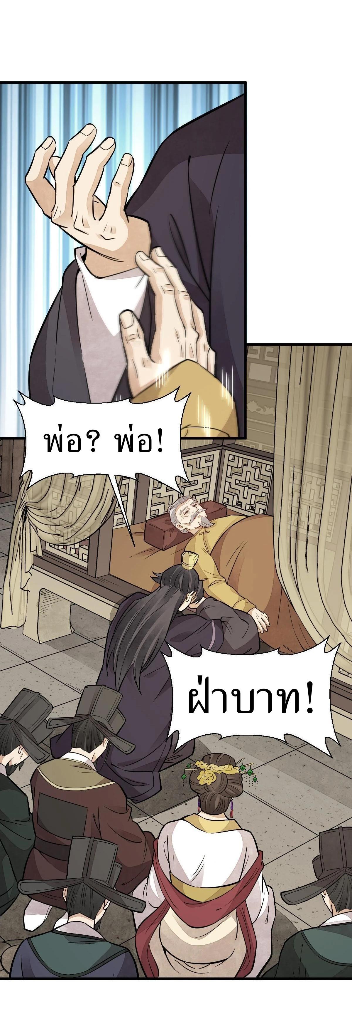 Manga-lc-com อ่านมังงะ อ่านการ์ตูน ออนไลน์ ฟรี Lan Ke Qi Yuan ตอนที่ 1 2 3 4 5 6 7 8 9 10 11 12 13 14 ฟรี ไม่มีโฆษณา Manga-lc - อ่าน มังงะ อ่าน การ์ตูน ออนไลน์ อ่านมังงะ ฟรี