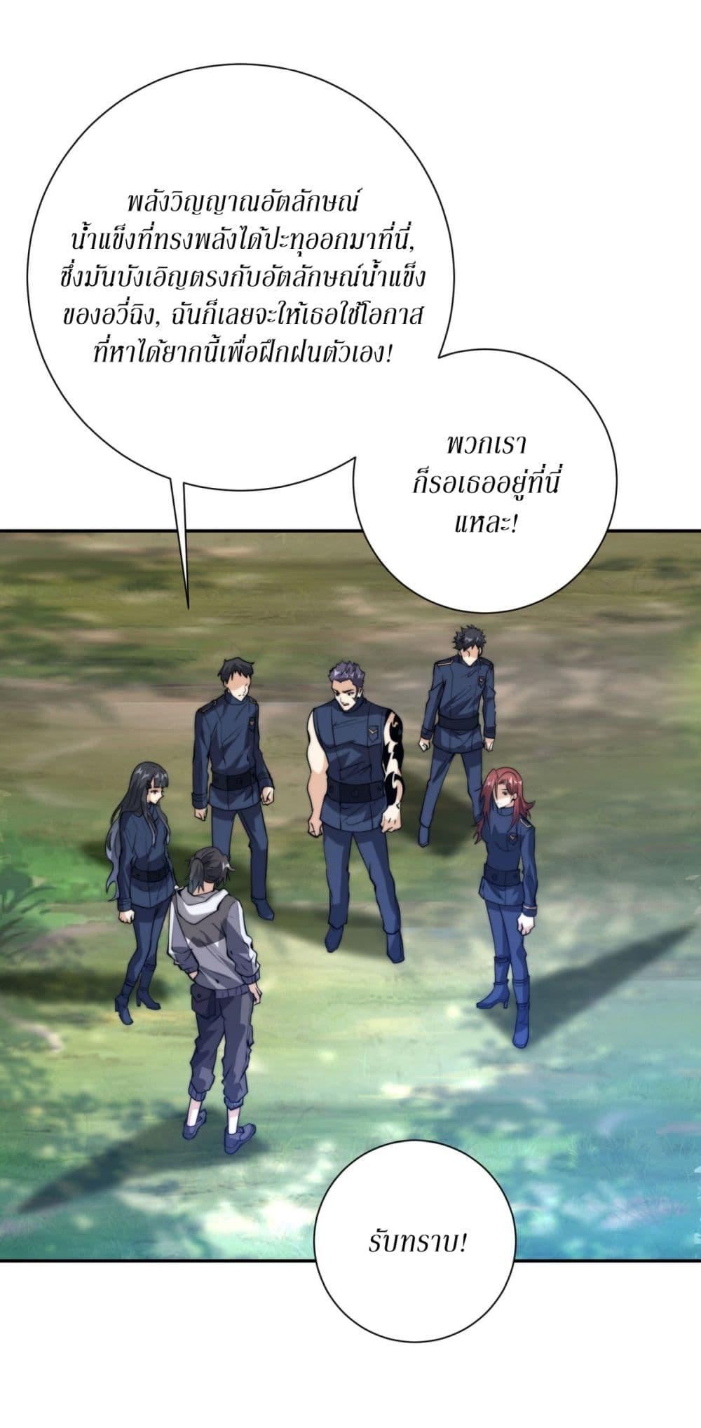 Manga-lc-com อ่านมังงะ อ่านการ์ตูน ออนไลน์ ฟรี After Being Reincarnated, I Will Reach the Top With My Divergent Cheats ตอนที่ 1 2 3 4 5 6 7 8 9 10 11 12 13 14 ฟรี ไม่มีโฆษณา Manga-lc - อ่าน มังงะ อ่าน การ์ตูน ออนไลน์ อ่านมังงะ ฟรี