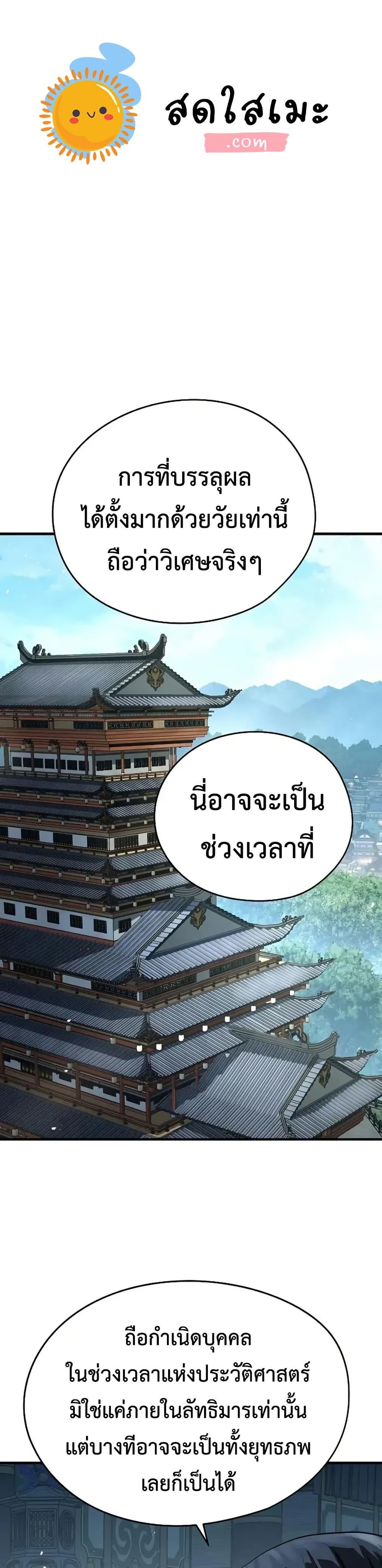 Manga-lc-com อ่านมังงะ อ่านการ์ตูน ออนไลน์ ฟรี Absolute Regression ตอนที่ 1 2 3 4 5 6 7 8 9 10 11 12 13 14 ฟรี ไม่มีโฆษณา Manga-lc - อ่าน มังงะ อ่าน การ์ตูน ออนไลน์ อ่านมังงะ ฟรี