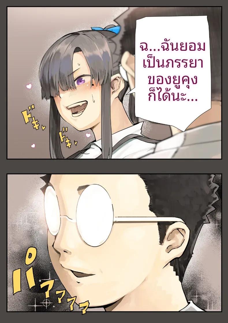 Doujin-Lc- อ่าน โดจิน มังฮวา เกาหลี ญี่ปุ่น จีน แปลไทย เธอกำลังจะไกลออกไป (Shinya) ตอนที่ 1 2 3 4 5 6 7 8 9 10 11 12 13 14 ฟรี ไม่มีโฆษณา อ่าน โดจิน Manhwa เกาหลี ญี่ปุ่น จีน เรามีครบ คัดมาให้เน้นๆ โดจิน 18+ รับประกันความฟินโดย  Doujin Lc
