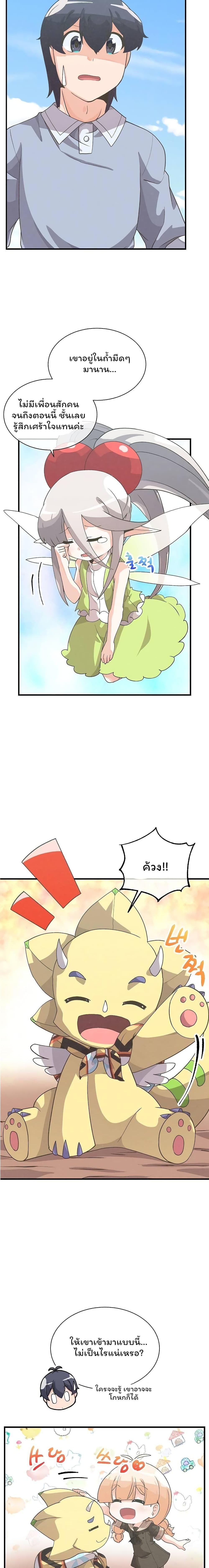 Manga-lc-com อ่านมังงะ อ่านการ์ตูน ออนไลน์ ฟรี Spirit Farmer ตอนที่ 1 2 3 4 5 6 7 8 9 10 11 12 13 14 ฟรี ไม่มีโฆษณา Manga-lc - อ่าน มังงะ อ่าน การ์ตูน ออนไลน์ อ่านมังงะ ฟรี