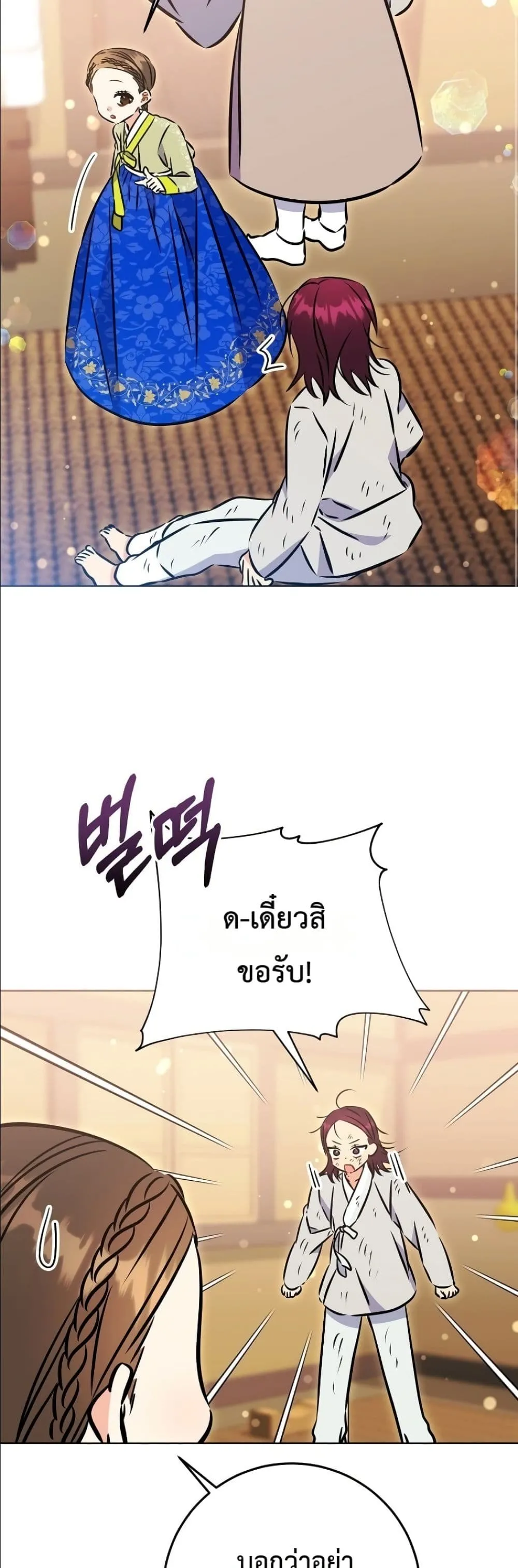 Manga-lc-com อ่านมังงะ อ่านการ์ตูน ออนไลน์ ฟรี The Princess’s Guide to a Perfect Life ตอนที่ 1 2 3 4 5 6 7 8 9 10 11 12 13 14 ฟรี ไม่มีโฆษณา Manga-lc - อ่าน มังงะ อ่าน การ์ตูน ออนไลน์ อ่านมังงะ ฟรี