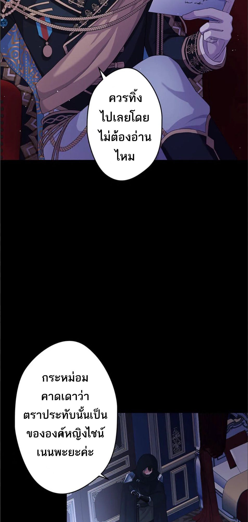 Manga-lc-com อ่านมังงะ อ่านการ์ตูน ออนไลน์ ฟรี The Legendary Assassin Reincarnated as the Beloved Youngest Daughter of a Royal Family ตอนที่ 1 2 3 4 5 6 7 8 9 10 11 12 13 14 ฟรี ไม่มีโฆษณา Manga-lc - อ่าน มังงะ อ่าน การ์ตูน ออนไลน์ อ่านมังงะ ฟรี