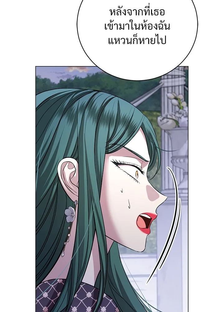 แด่ชู้รักของสามี ตอนที่ 22 รูปที่ 11