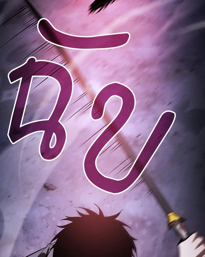 นักดาบอัจฉริยะจากอะคาเดมี ตอนที่ 70 รูปที่ 16