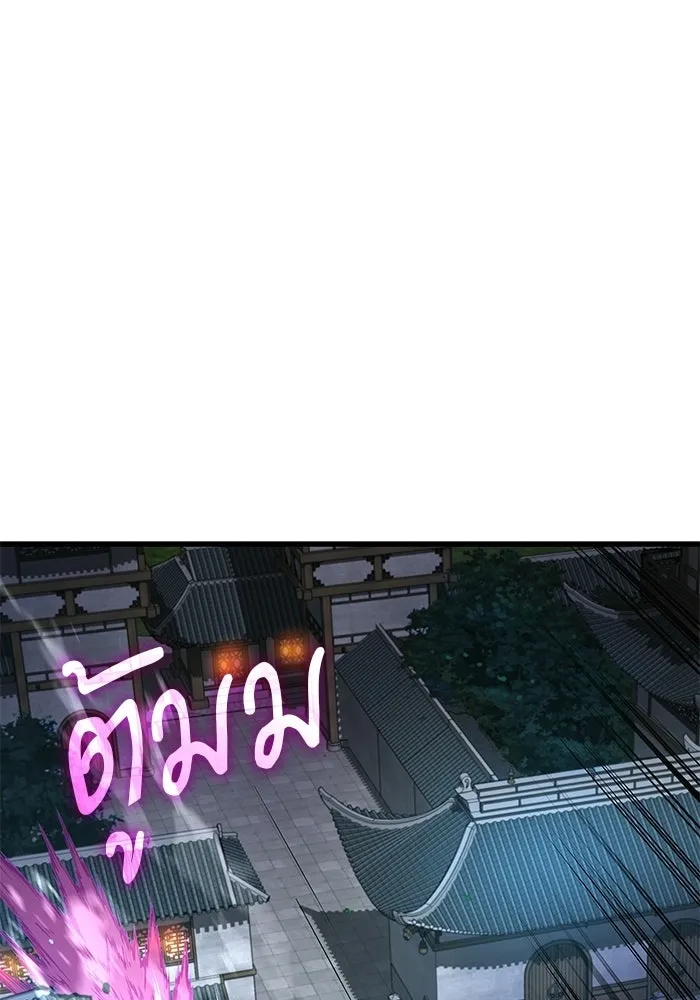 ลับลางลวง ตอนที่ 106 กำแพง รูปที่ 19