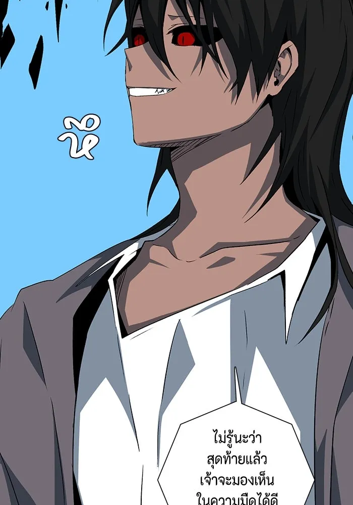 หนึ่งก้าวสู่เจ้ามาร ตอนที่ 75 เป้าหมาย (11) รูปที่ 5