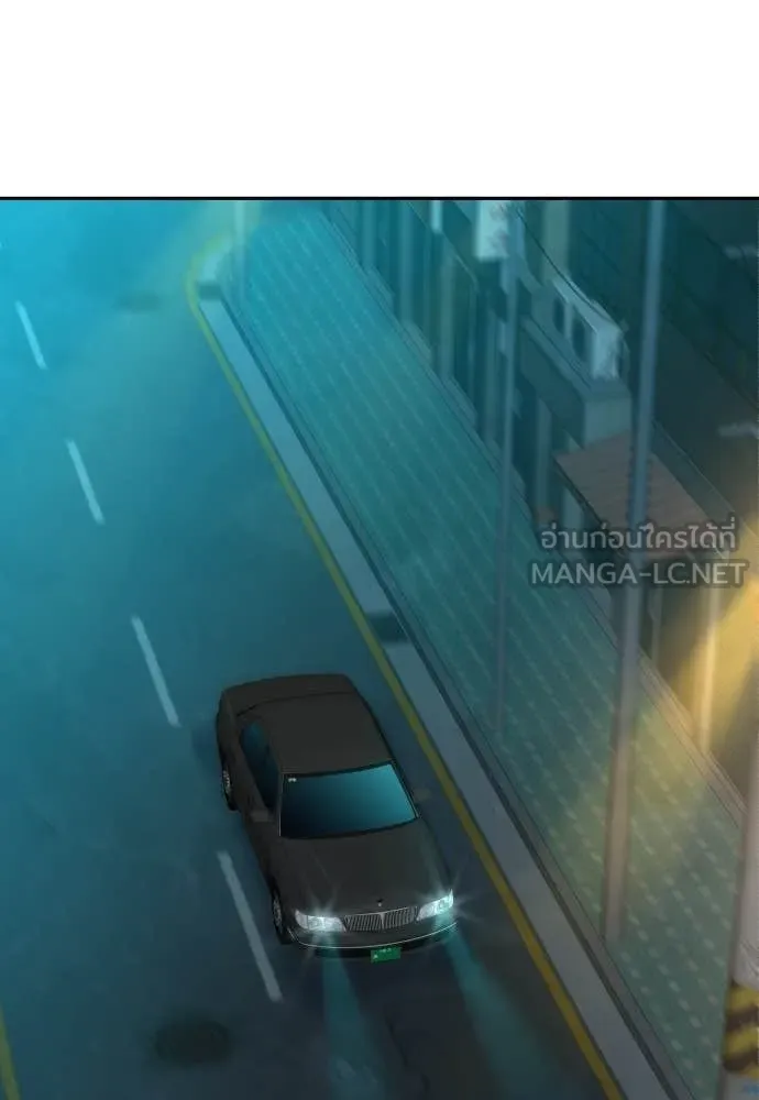 หลานอัจฉริยะ ตอนที่ 64 รูปที่ 61