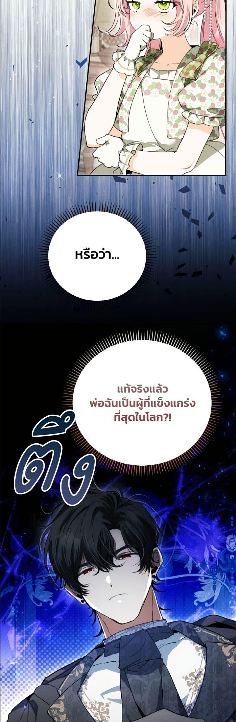 Manga-lc-com อ่านมังงะ อ่านการ์ตูน ออนไลน์ ฟรี I Will Protect My Tyrant Dad! ตอนที่ 1 2 3 4 5 6 7 8 9 10 11 12 13 14 ฟรี ไม่มีโฆษณา Manga-lc - อ่าน มังงะ อ่าน การ์ตูน ออนไลน์ อ่านมังงะ ฟรี
