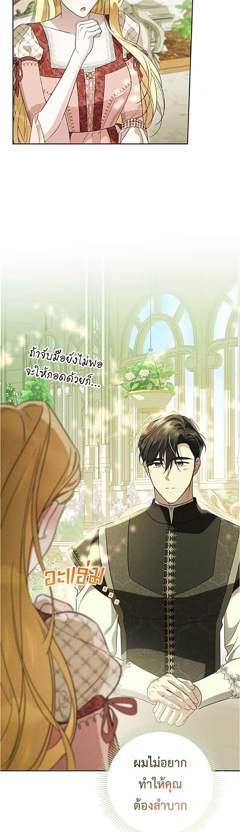 Manga-lc-com อ่านมังงะ อ่านการ์ตูน ออนไลน์ ฟรี Born to Be the Grand Duchess ตอนที่ 1 2 3 4 5 6 7 8 9 10 11 12 13 14 ฟรี ไม่มีโฆษณา Manga-lc - อ่าน มังงะ อ่าน การ์ตูน ออนไลน์ อ่านมังงะ ฟรี