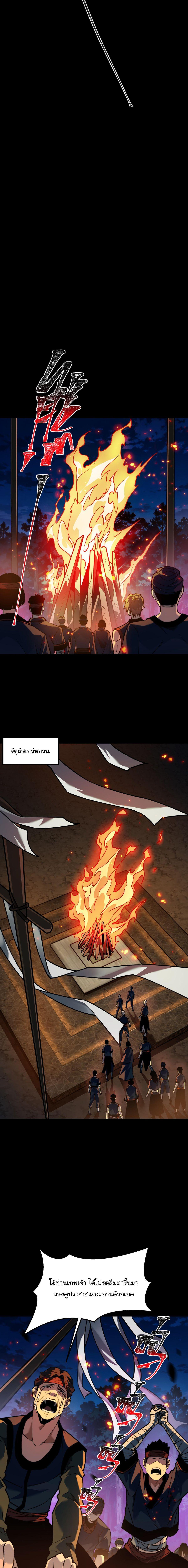 Manga-lc-com อ่านมังงะ อ่านการ์ตูน ออนไลน์ ฟรี After breaking up with the school beauty, I became a martial arts master ตอนที่ 1 2 3 4 5 6 7 8 9 10 11 12 13 14 ฟรี ไม่มีโฆษณา Manga-lc - อ่าน มังงะ อ่าน การ์ตูน ออนไลน์ อ่านมังงะ ฟรี