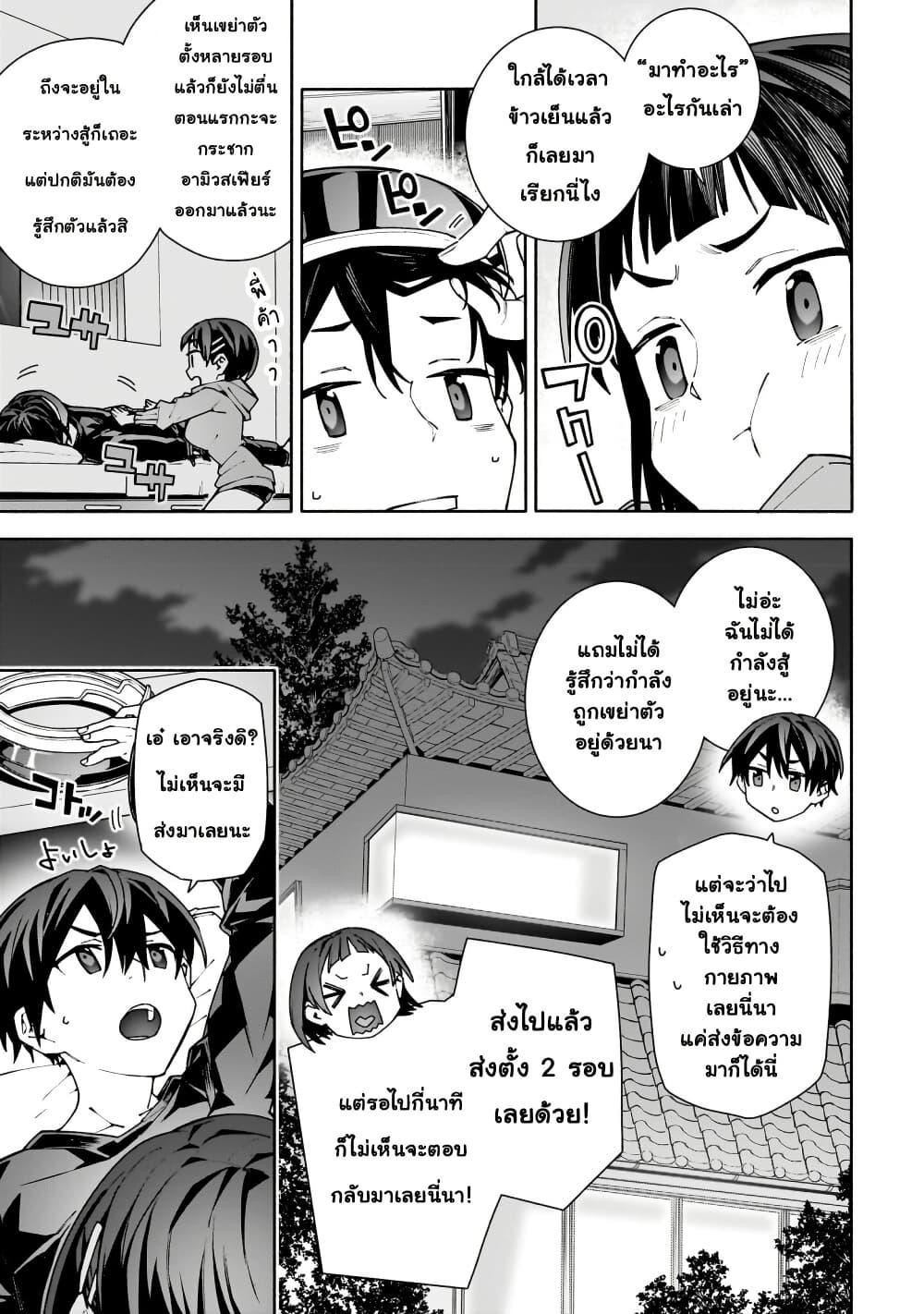 Manga-lc-com อ่านมังงะ อ่านการ์ตูน ออนไลน์ ฟรี Sword Art Online – Unital Ring ตอนที่ 1 2 3 4 5 6 7 8 9 10 11 12 13 14 ฟรี ไม่มีโฆษณา Manga-lc - อ่าน มังงะ อ่าน การ์ตูน ออนไลน์ อ่านมังงะ ฟรี