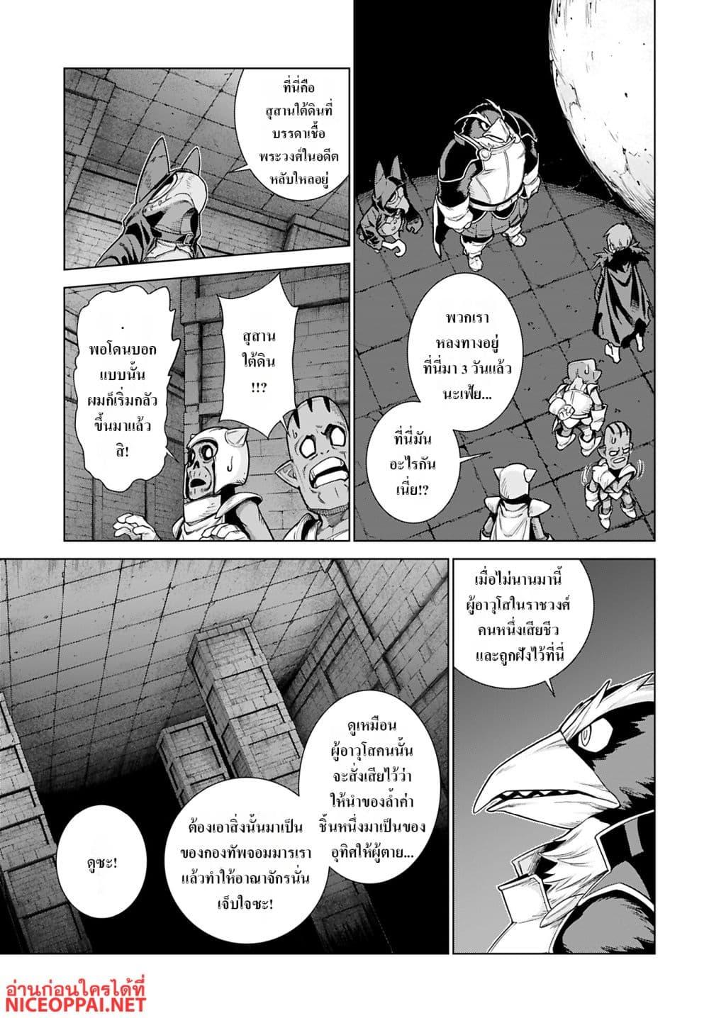 Manga-lc-com อ่านมังงะ อ่านการ์ตูน ออนไลน์ ฟรี Megami no Kago wo Ukeshi Mama no Saga ตอนที่ 1 2 3 4 5 6 7 8 9 10 11 12 13 14 ฟรี ไม่มีโฆษณา Manga-lc - อ่าน มังงะ อ่าน การ์ตูน ออนไลน์ อ่านมังงะ ฟรี