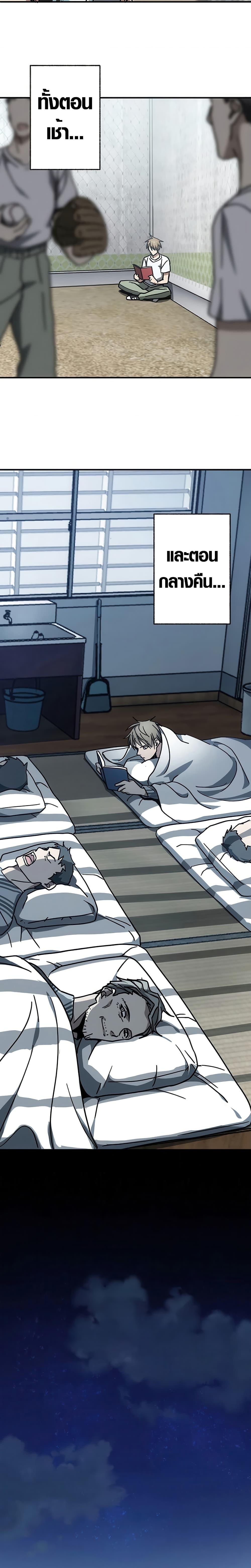 Manga-lc-com อ่านมังงะ อ่านการ์ตูน ออนไลน์ ฟรี Aristocrat’s Revenge ตอนที่ 1 2 3 4 5 6 7 8 9 10 11 12 13 14 ฟรี ไม่มีโฆษณา Manga-lc - อ่าน มังงะ อ่าน การ์ตูน ออนไลน์ อ่านมังงะ ฟรี