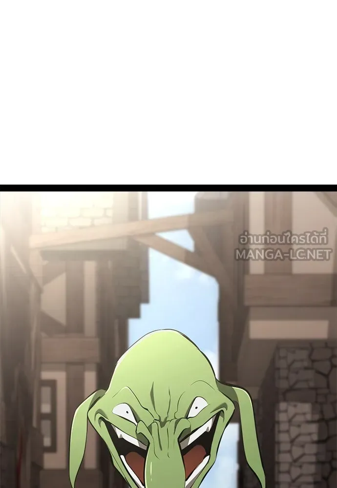 ก็อบลินเลเวล 999 ตอนที่ 8 รูปที่ 120