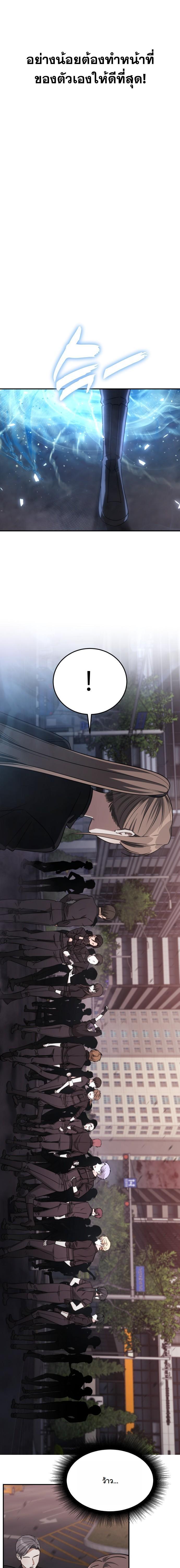 Manga-lc-com อ่านมังงะ อ่านการ์ตูน ออนไลน์ ฟรี The Hunter Lives in a Rented Apartment ตอนที่ 1 2 3 4 5 6 7 8 9 10 11 12 13 14 ฟรี ไม่มีโฆษณา Manga-lc - อ่าน มังงะ อ่าน การ์ตูน ออนไลน์ อ่านมังงะ ฟรี