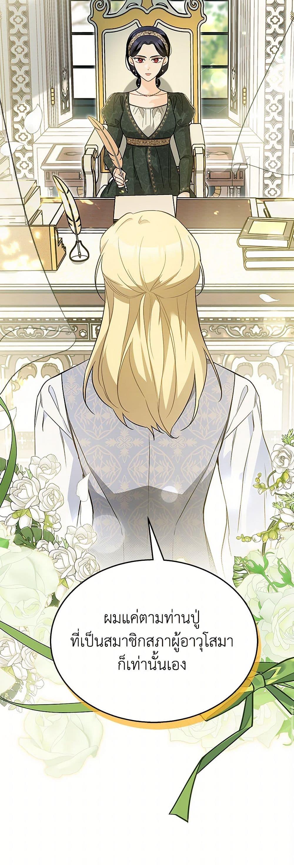Manga-lc-com อ่านมังงะ อ่านการ์ตูน ออนไลน์ ฟรี The Symbiotic Relationship Between a Panther and a Rabbit ตอนที่ 1 2 3 4 5 6 7 8 9 10 11 12 13 14 ฟรี ไม่มีโฆษณา Manga-lc - อ่าน มังงะ อ่าน การ์ตูน ออนไลน์ อ่านมังงะ ฟรี