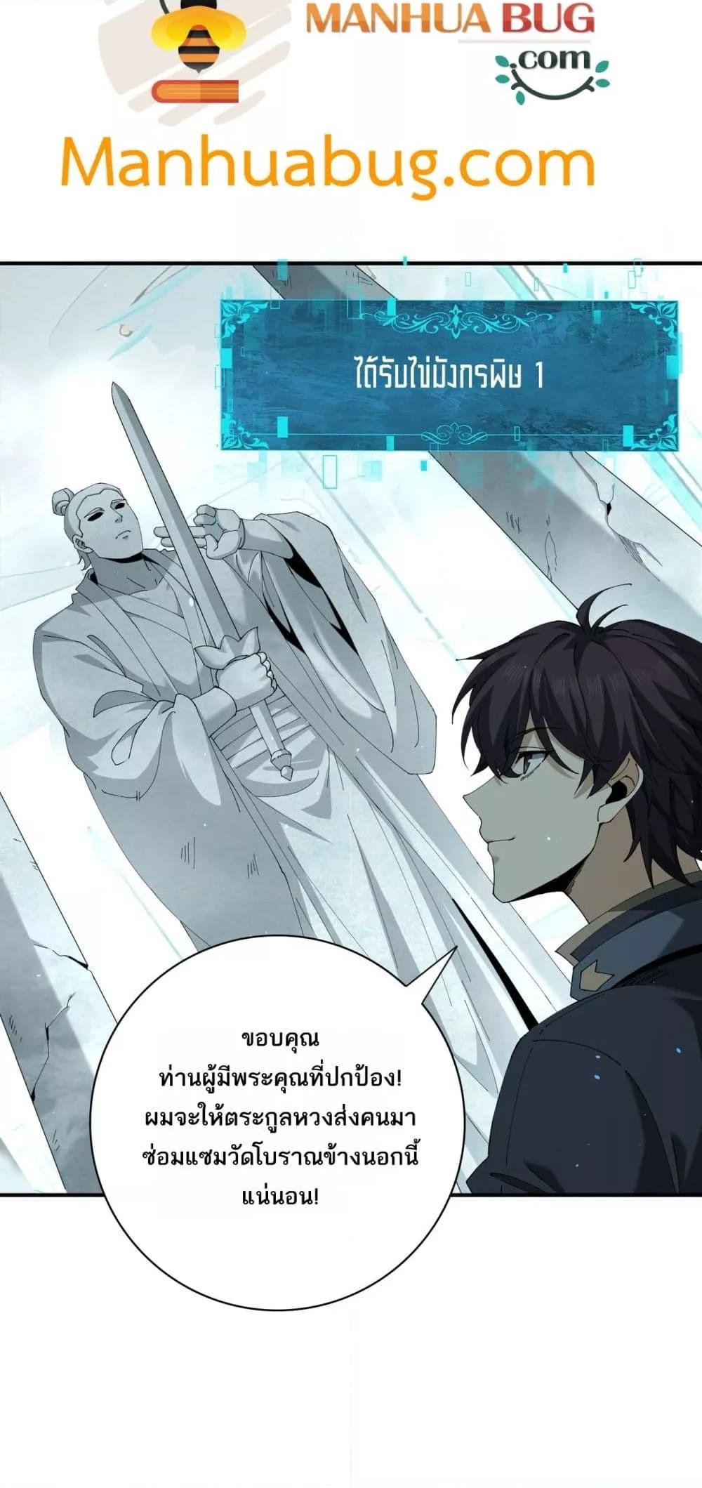 Manga-lc-com อ่านมังงะ อ่านการ์ตูน ออนไลน์ ฟรี IamDrakoMajs ตอนที่ 1 2 3 4 5 6 7 8 9 10 11 12 13 14 ฟรี ไม่มีโฆษณา Manga-lc - อ่าน มังงะ อ่าน การ์ตูน ออนไลน์ อ่านมังงะ ฟรี
