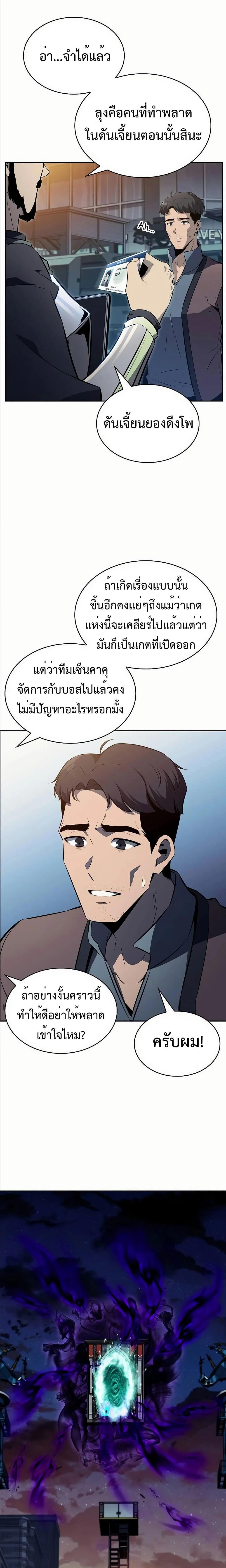 Manga-lc-com อ่านมังงะ อ่านการ์ตูน ออนไลน์ ฟรี Eat and Go ตอนที่ 1 2 3 4 5 6 7 8 9 10 11 12 13 14 ฟรี ไม่มีโฆษณา Manga-lc - อ่าน มังงะ อ่าน การ์ตูน ออนไลน์ อ่านมังงะ ฟรี