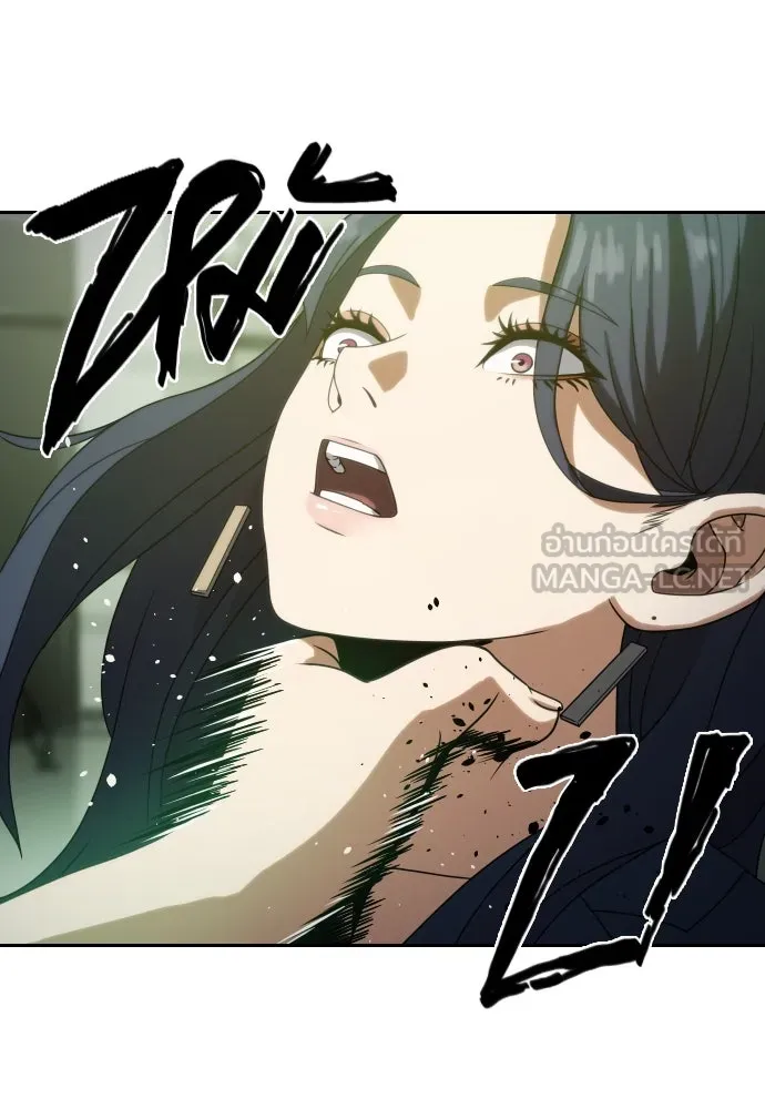 นักรบแช่แข็ง ตอนที่ 13 รูปที่ 144