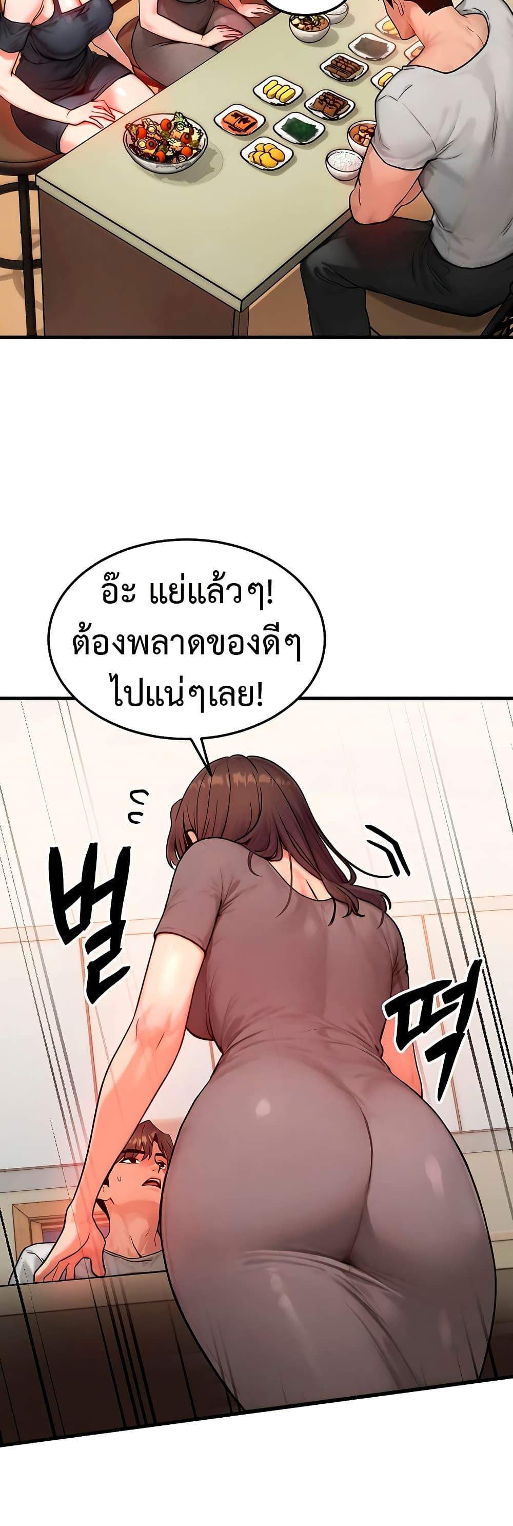 Doujin-Lc- อ่าน โดจิน มังฮวา เกาหลี ญี่ปุ่น จีน แปลไทย My Body Got Switched ตอนที่ 1 2 3 4 5 6 7 8 9 10 11 12 13 14 ฟรี ไม่มีโฆษณา อ่าน โดจิน Manhwa เกาหลี ญี่ปุ่น จีน เรามีครบ คัดมาให้เน้นๆ โดจิน 18+ รับประกันความฟินโดย  Doujin Lc
