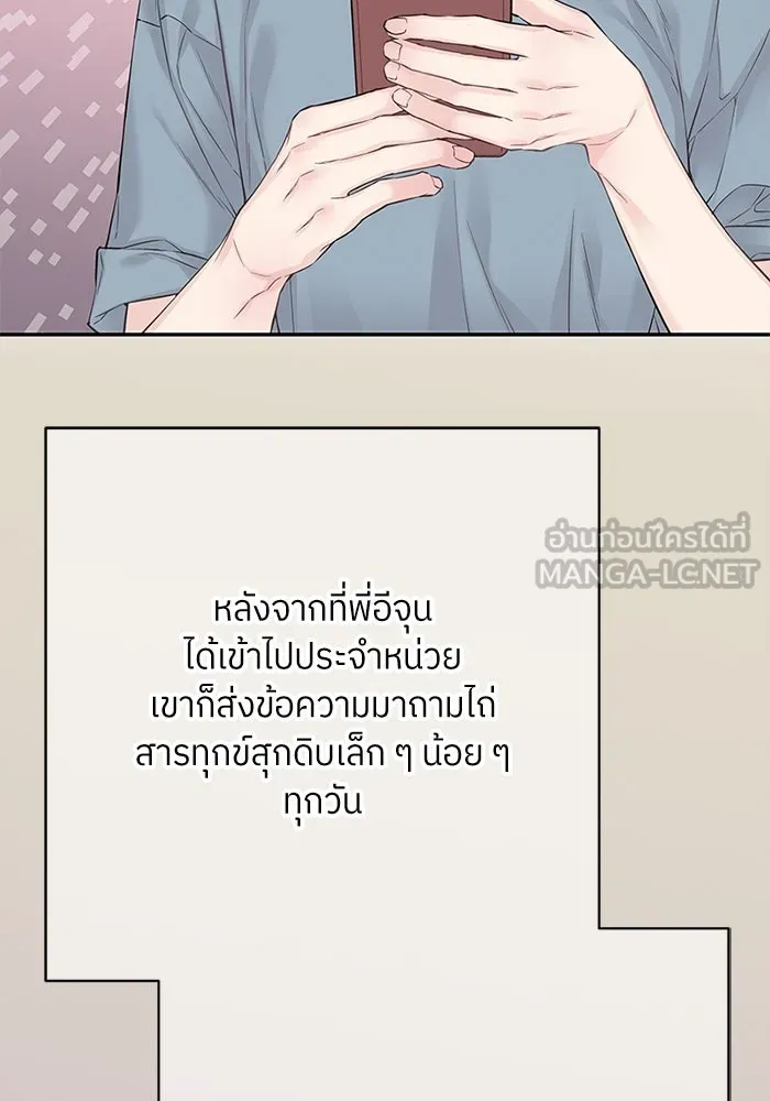 สลับรัก สลับชะตา ตอนที่ 11 รูปที่ 42