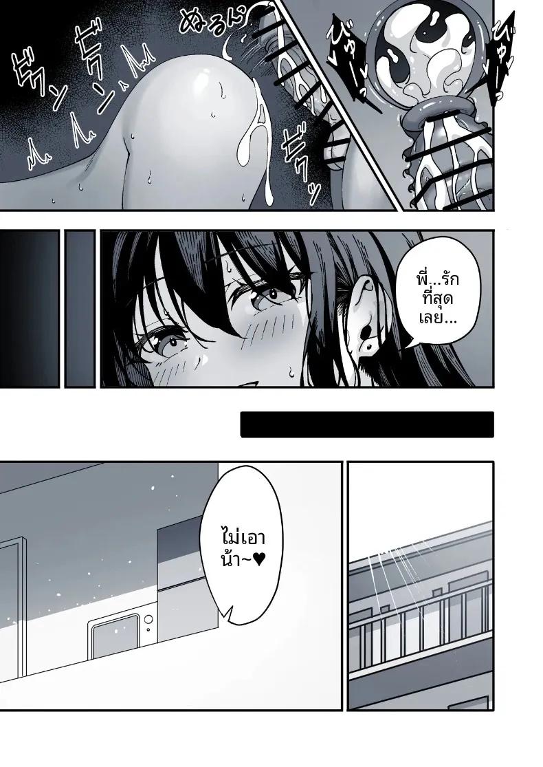 Doujin-Lc- อ่าน โดจิน มังฮวา เกาหลี ญี่ปุ่น จีน แปลไทย น้องสาวต่างแม่ที่หนีออกจากบ้าน (Kazumaru) ตอนที่ 1 2 3 4 5 6 7 8 9 10 11 12 13 14 ฟรี ไม่มีโฆษณา อ่าน โดจิน Manhwa เกาหลี ญี่ปุ่น จีน เรามีครบ คัดมาให้เน้นๆ โดจิน 18+ รับประกันความฟินโดย  Doujin Lc