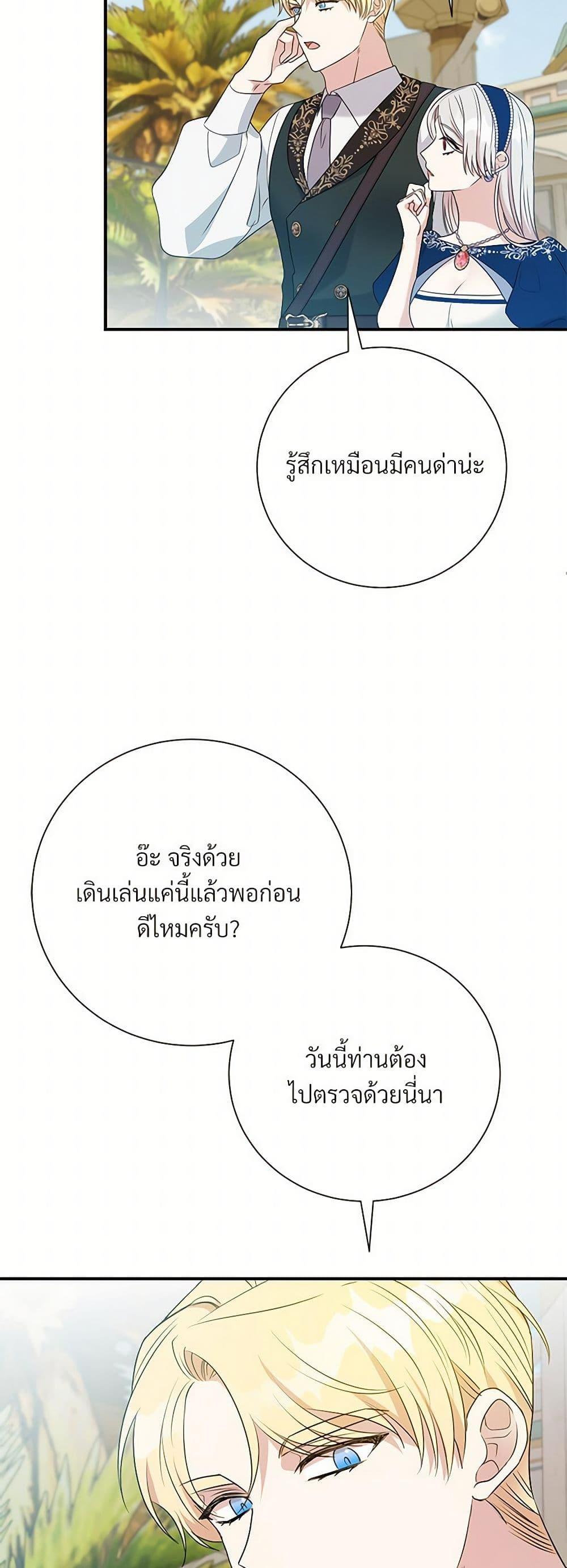 Manga-lc-com อ่านมังงะ อ่านการ์ตูน ออนไลน์ ฟรี I Can’t Keep Up With My Stallion Duke ตอนที่ 1 2 3 4 5 6 7 8 9 10 11 12 13 14 ฟรี ไม่มีโฆษณา Manga-lc - อ่าน มังงะ อ่าน การ์ตูน ออนไลน์ อ่านมังงะ ฟรี