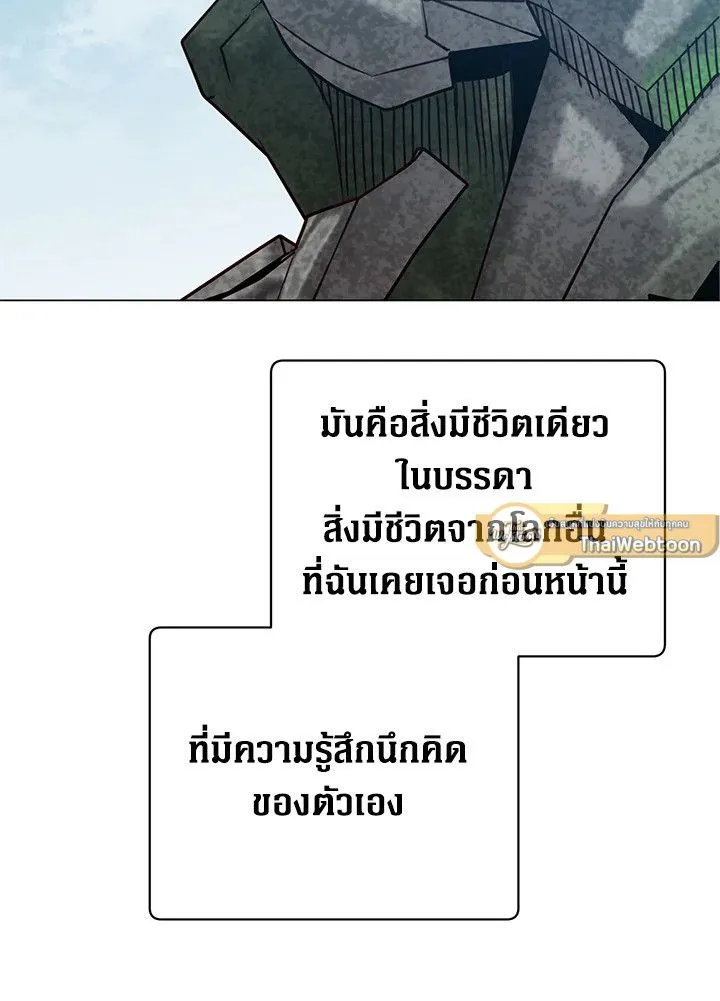 The Max Level Hero Has Returned การกล_บมาของว_รบ_ร_ษเวลต_น ตอนที่ ตอนที่ 202 รูปที่ 47