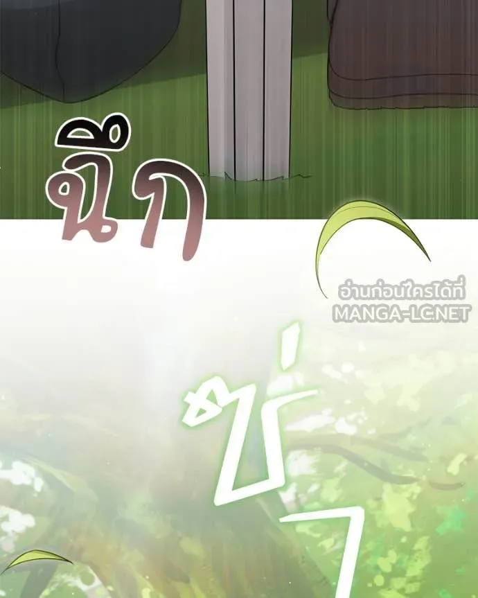 คนสวนโลกฮันเตอร์ ตอนที่ 84 รูปที่ 46