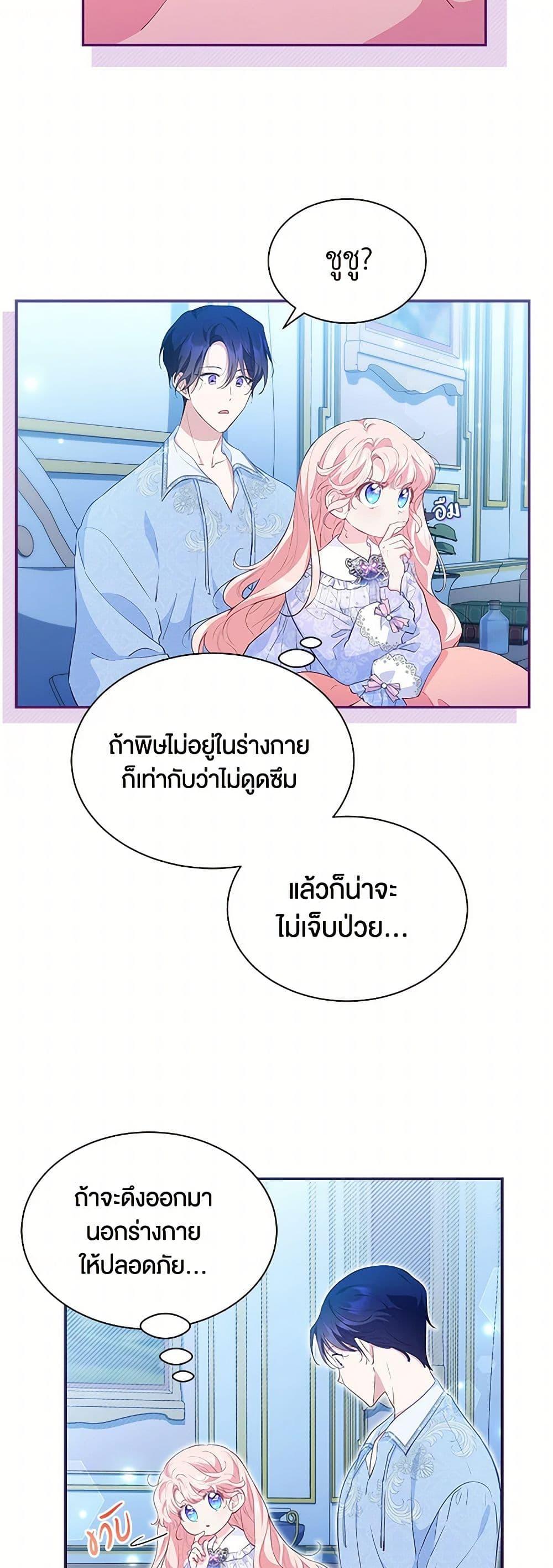 Manga-lc-com อ่านมังงะ อ่านการ์ตูน ออนไลน์ ฟรี Obsessed With Shuelina ตอนที่ 1 2 3 4 5 6 7 8 9 10 11 12 13 14 ฟรี ไม่มีโฆษณา Manga-lc - อ่าน มังงะ อ่าน การ์ตูน ออนไลน์ อ่านมังงะ ฟรี