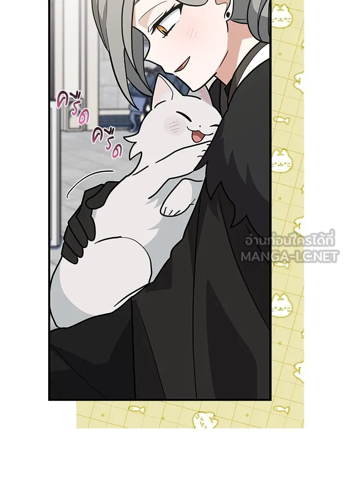 แมวน้อยในรังหมาป่า ตอนที่ 40 รูปที่ 63