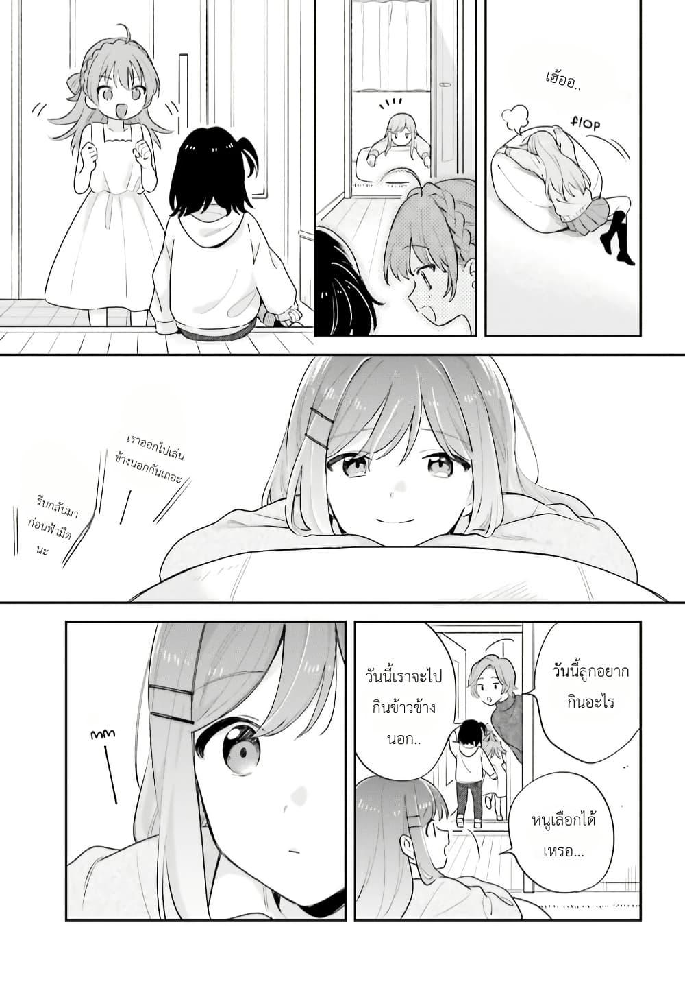 Manga-lc-com อ่านมังงะ อ่านการ์ตูน ออนไลน์ ฟรี Adachi to Shimamura (Yuzuhara Moke) ตอนที่ 1 2 3 4 5 6 7 8 9 10 11 12 13 14 ฟรี ไม่มีโฆษณา Manga-lc - อ่าน มังงะ อ่าน การ์ตูน ออนไลน์ อ่านมังงะ ฟรี