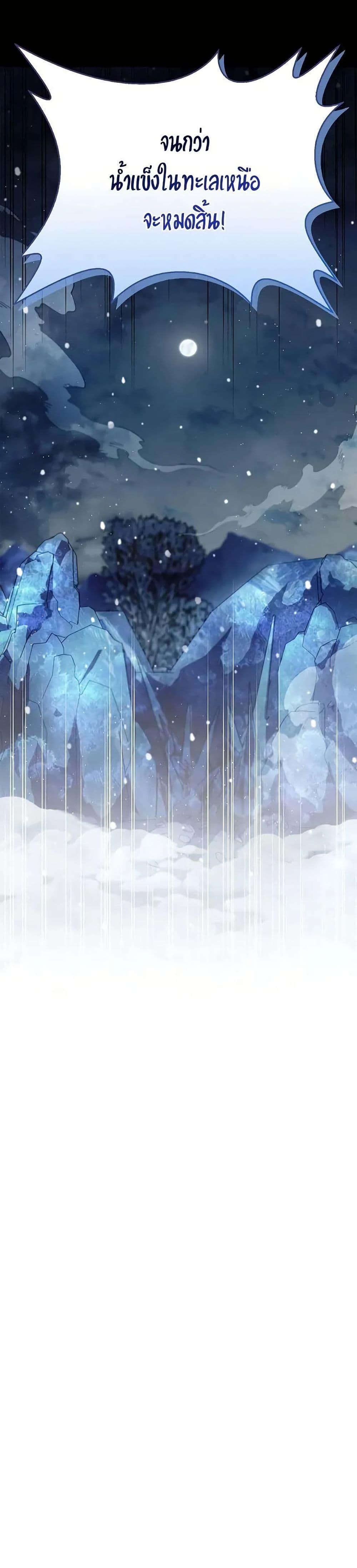 Manga-lc-com อ่านมังงะ อ่านการ์ตูน ออนไลน์ ฟรี Heavenly Grand Archive’s Young Master ตอนที่ 1 2 3 4 5 6 7 8 9 10 11 12 13 14 ฟรี ไม่มีโฆษณา Manga-lc - อ่าน มังงะ อ่าน การ์ตูน ออนไลน์ อ่านมังงะ ฟรี