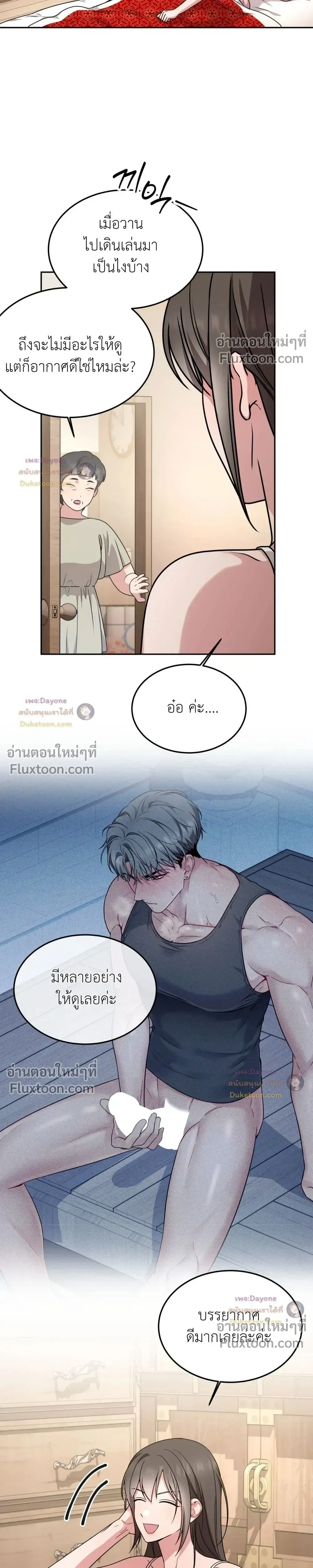 Doujin-Lc- อ่าน โดจิน มังฮวา เกาหลี ญี่ปุ่น จีน แปลไทย Want to be Obscene with Me อยากมันกับฉันมั้ย ตอนที่ 1 2 3 4 5 6 7 8 9 10 11 12 13 14 ฟรี ไม่มีโฆษณา อ่าน โดจิน Manhwa เกาหลี ญี่ปุ่น จีน เรามีครบ คัดมาให้เน้นๆ โดจิน 18+ รับประกันความฟินโดย  Doujin Lc