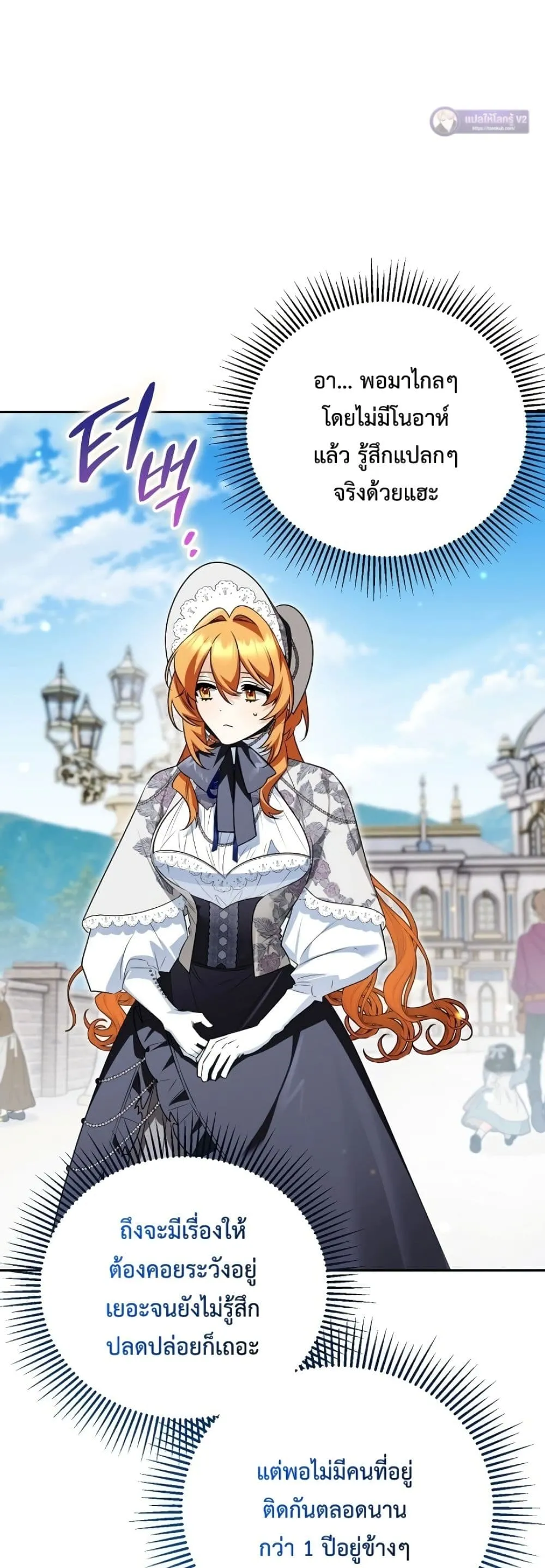 Manga-lc-com อ่านมังงะ อ่านการ์ตูน ออนไลน์ ฟรี Marriage With A Suspiciously Demure Husband ตอนที่ 1 2 3 4 5 6 7 8 9 10 11 12 13 14 ฟรี ไม่มีโฆษณา Manga-lc - อ่าน มังงะ อ่าน การ์ตูน ออนไลน์ อ่านมังงะ ฟรี