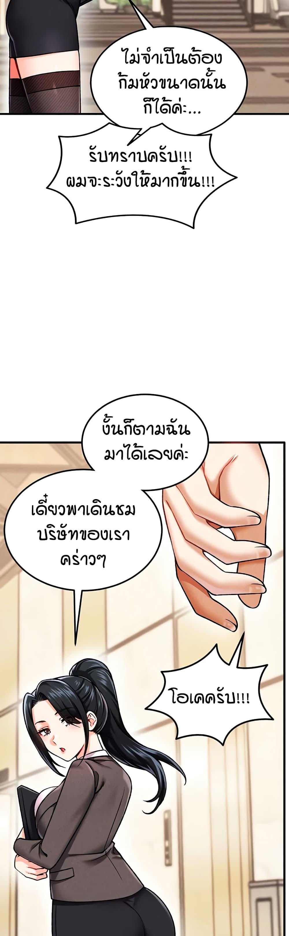 Doujin-Lc- อ่าน โดจิน มังฮวา เกาหลี ญี่ปุ่น จีน แปลไทย Wanna Join the Company ตอนที่ 1 2 3 4 5 6 7 8 9 10 11 12 13 14 ฟรี ไม่มีโฆษณา อ่าน โดจิน Manhwa เกาหลี ญี่ปุ่น จีน เรามีครบ คัดมาให้เน้นๆ โดจิน 18+ รับประกันความฟินโดย  Doujin Lc