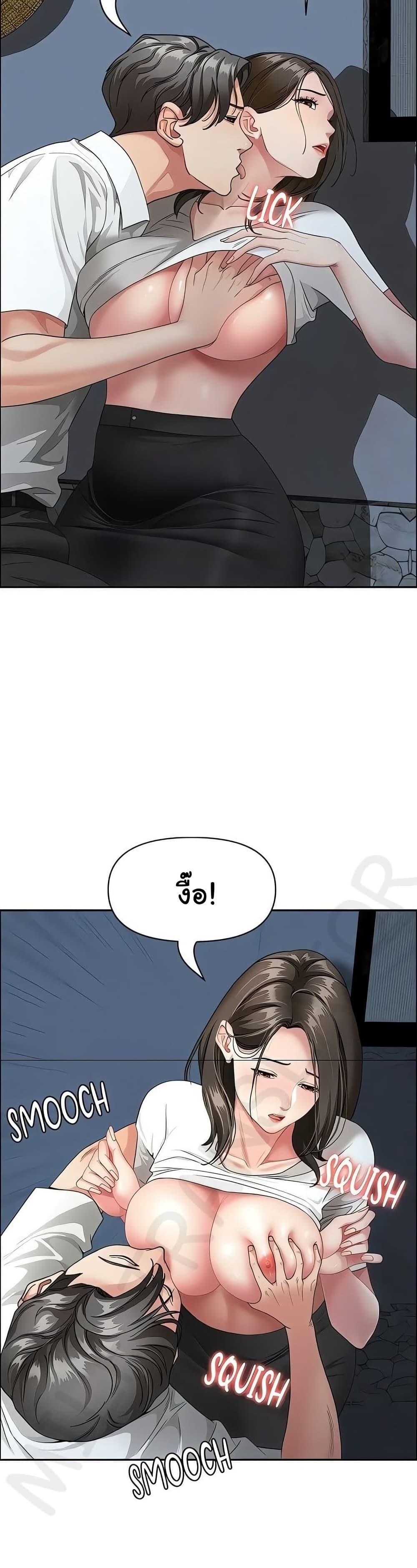 Doujin-Lc- อ่าน โดจิน มังฮวา เกาหลี ญี่ปุ่น จีน แปลไทย Shes a Married ตอนที่ 1 2 3 4 5 6 7 8 9 10 11 12 13 14 ฟรี ไม่มีโฆษณา อ่าน โดจิน Manhwa เกาหลี ญี่ปุ่น จีน เรามีครบ คัดมาให้เน้นๆ โดจิน 18+ รับประกันความฟินโดย  Doujin Lc