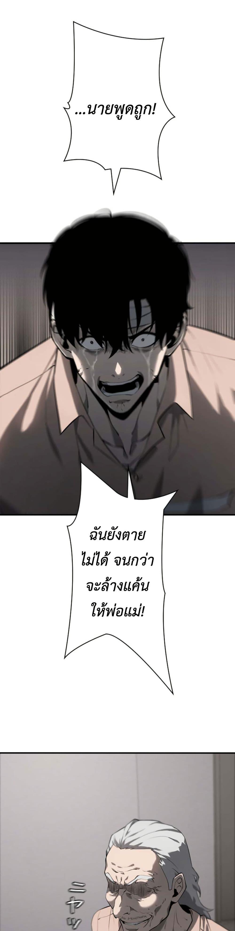 Manga-lc-com อ่านมังงะ อ่านการ์ตูน ออนไลน์ ฟรี Revenge of the Falsely Accused ตอนที่ 1 2 3 4 5 6 7 8 9 10 11 12 13 14 ฟรี ไม่มีโฆษณา Manga-lc - อ่าน มังงะ อ่าน การ์ตูน ออนไลน์ อ่านมังงะ ฟรี