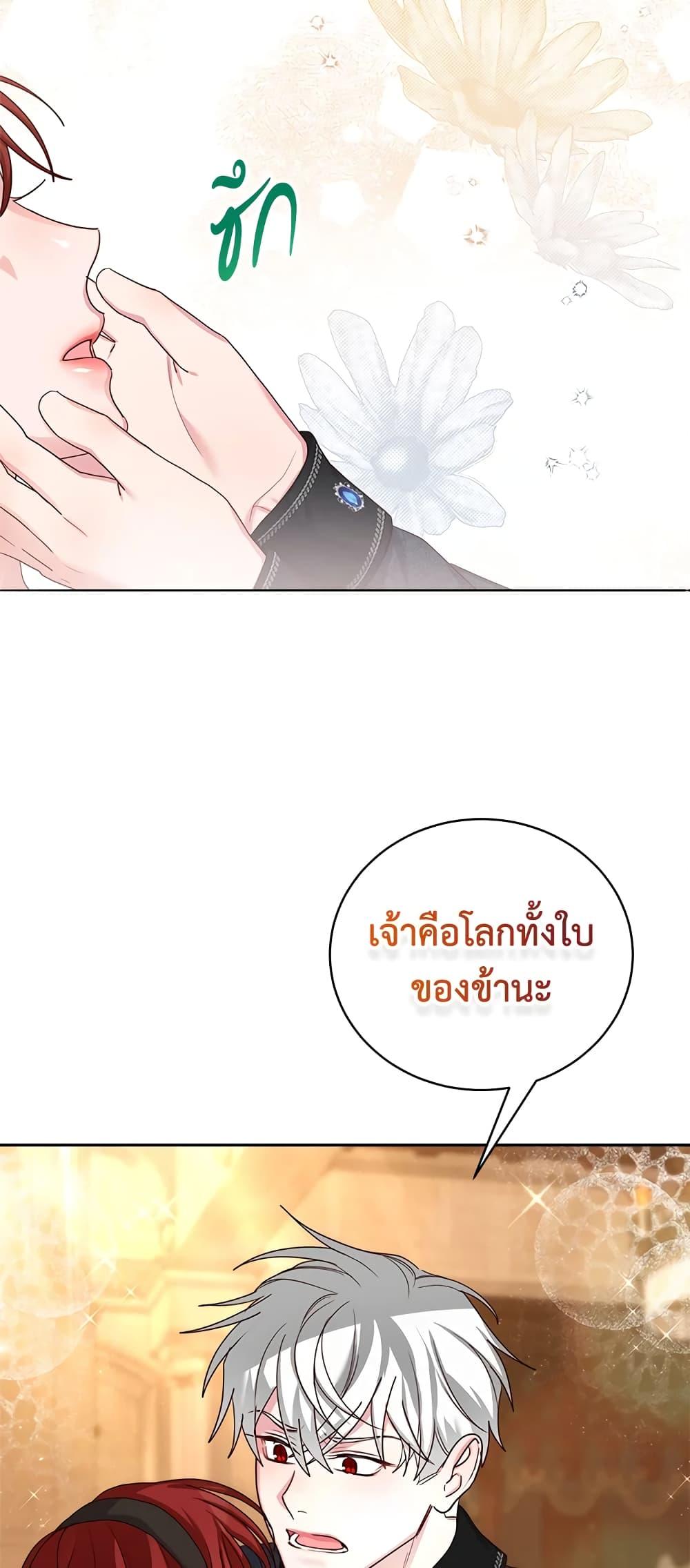 Manga-lc-com อ่านมังงะ อ่านการ์ตูน ออนไลน์ ฟรี I’ll Just Live On As A Villainess ตอนที่ 1 2 3 4 5 6 7 8 9 10 11 12 13 14 ฟรี ไม่มีโฆษณา Manga-lc - อ่าน มังงะ อ่าน การ์ตูน ออนไลน์ อ่านมังงะ ฟรี