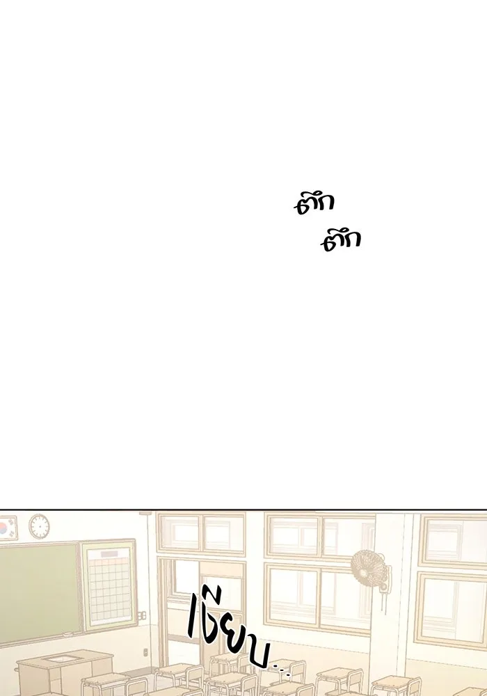 เพียงรุ่งอรุณ ตอนที่ 29 รูปที่ 77