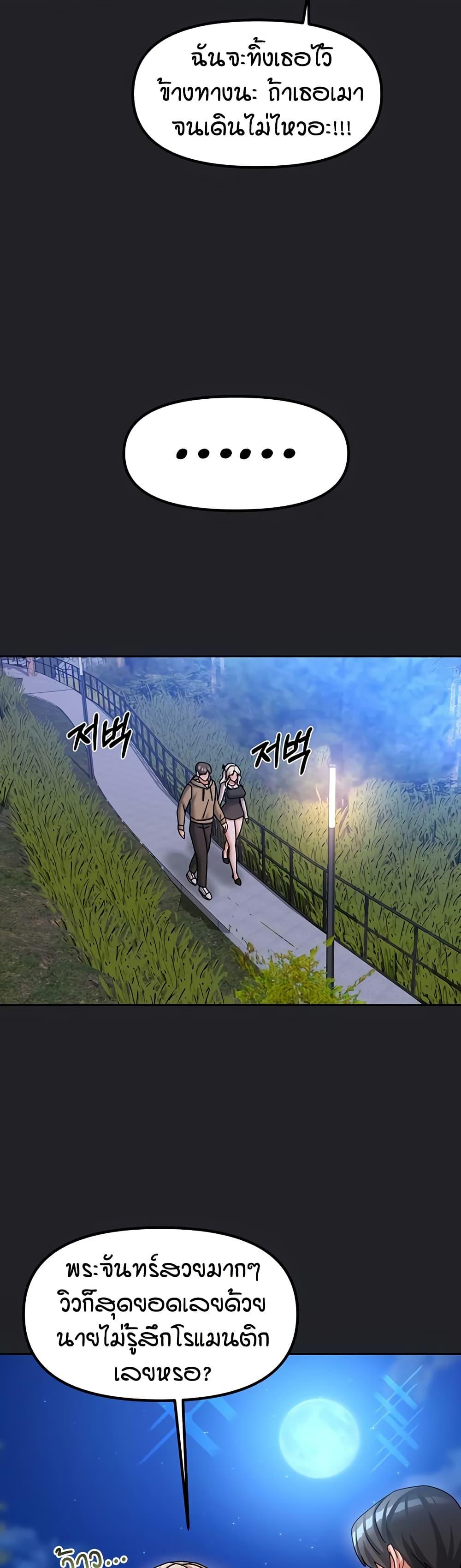 Doujin-Lc- อ่าน โดจิน มังฮวา เกาหลี ญี่ปุ่น จีน แปลไทย Living in Two Houses ตอนที่ 1 2 3 4 5 6 7 8 9 10 11 12 13 14 ฟรี ไม่มีโฆษณา อ่าน โดจิน Manhwa เกาหลี ญี่ปุ่น จีน เรามีครบ คัดมาให้เน้นๆ โดจิน 18+ รับประกันความฟินโดย  Doujin Lc