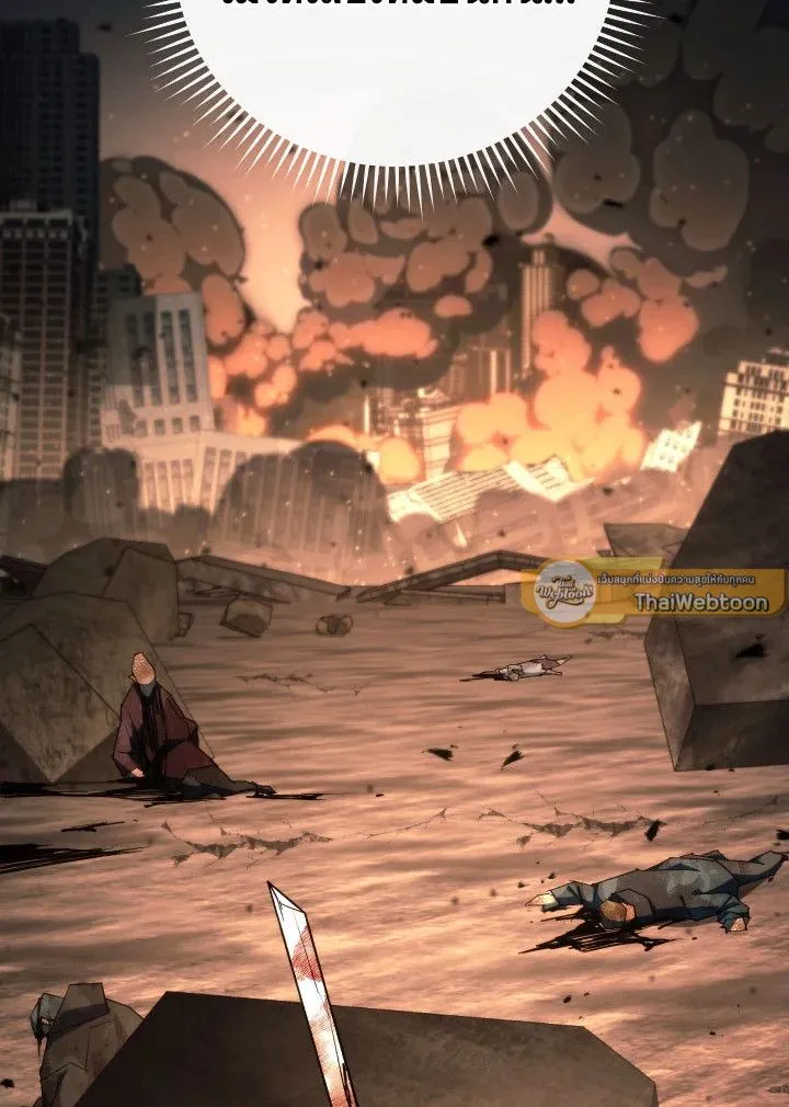 The Hero Returns ตอนที่ ตอนที่ 86 รูปที่ 120