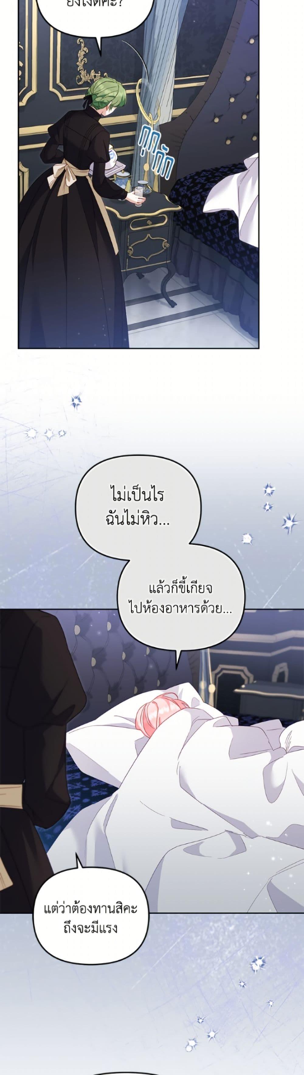 Manga-lc-com อ่านมังงะ อ่านการ์ตูน ออนไลน์ ฟรี I’m Being Raised by Villains ตอนที่ 1 2 3 4 5 6 7 8 9 10 11 12 13 14 ฟรี ไม่มีโฆษณา Manga-lc - อ่าน มังงะ อ่าน การ์ตูน ออนไลน์ อ่านมังงะ ฟรี