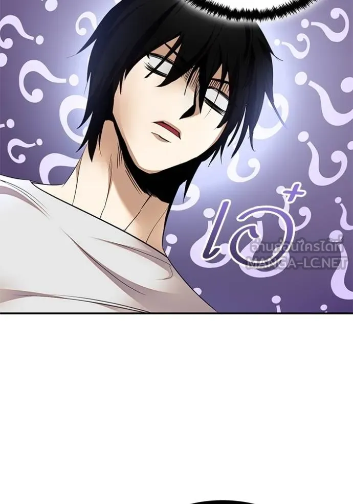 Return to Player ตอนที่ 182 รูปที่ 41