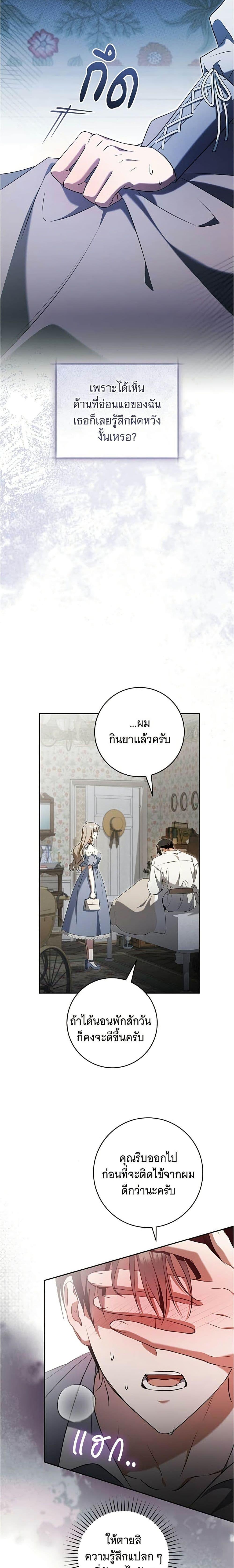 Manga-lc-com อ่านมังงะ อ่านการ์ตูน ออนไลน์ ฟรี All I Want is My Dream Home ตอนที่ 1 2 3 4 5 6 7 8 9 10 11 12 13 14 ฟรี ไม่มีโฆษณา Manga-lc - อ่าน มังงะ อ่าน การ์ตูน ออนไลน์ อ่านมังงะ ฟรี